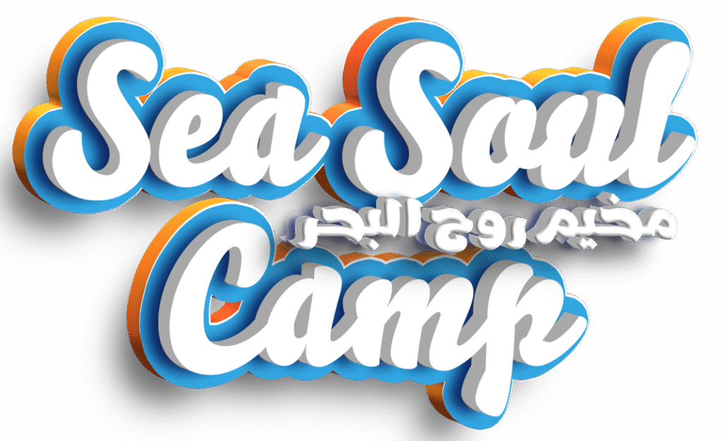 Sea Saul