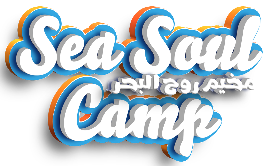 Sea Saul